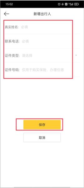 max户外图片10