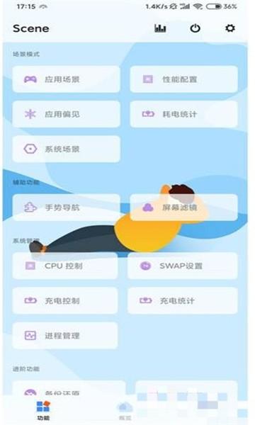 骁龙工具箱 最新稳定版v7.0.0 最新稳定版v7.0.0