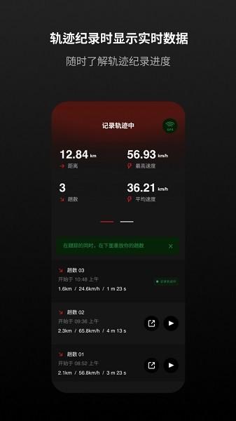 滚兽图片1
