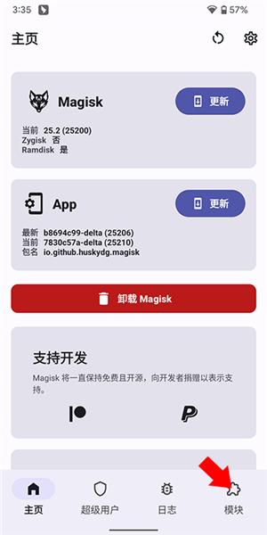 德尔塔面具图片3