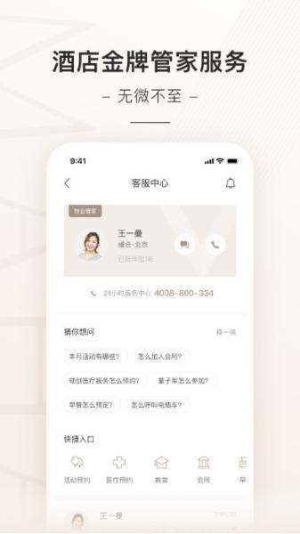 缦缦图片1