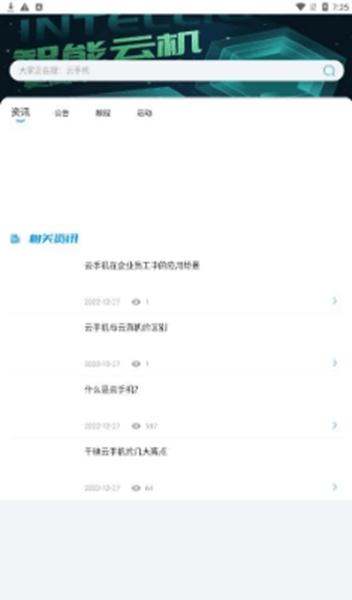 千映云2