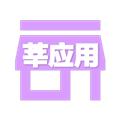 莘应用app 安卓版v1.3