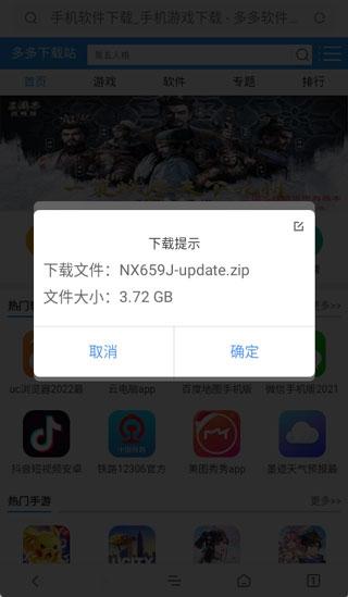 努比亚社区6