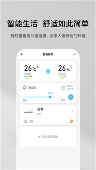 特屋兔图片2