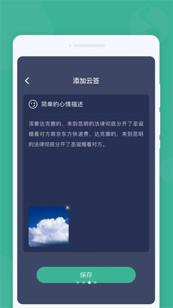 明日闹钟图片