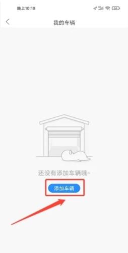 畅行临沂图片10