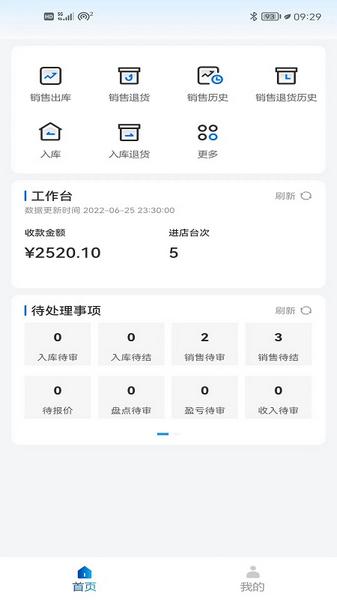 百少侠2