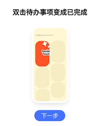 Watoo图片4