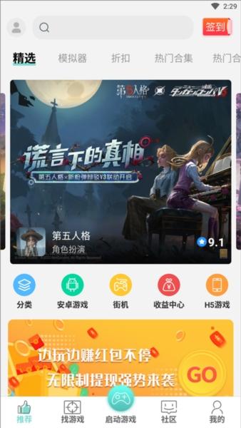 游戏鱼1