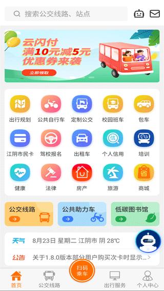 全澄通1