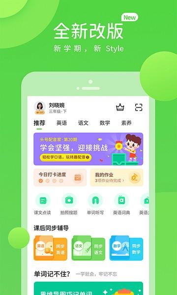 时代学习1