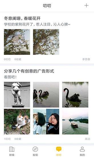 i博导app图片1