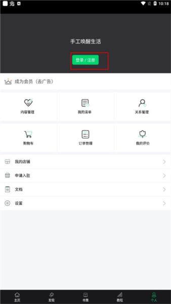 kiinii软件图片3