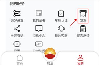DT加油图片12