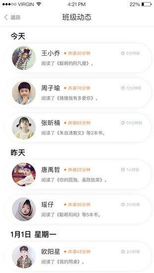 阅赞