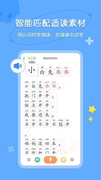 魔方AI阅读2