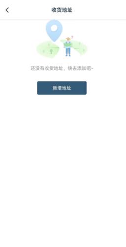 一米市集7