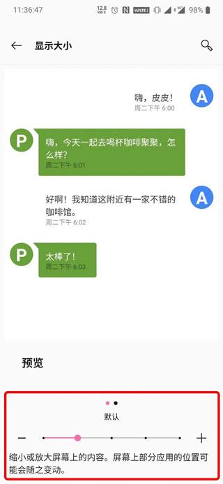 文墨天机紫微斗数app图片13