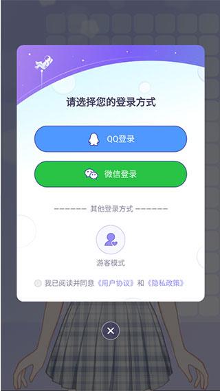 我的次元图片2