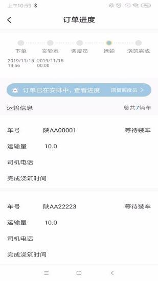 数字土木