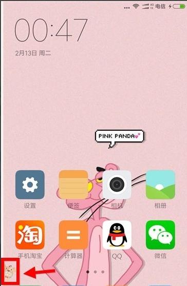 360桌面图片12