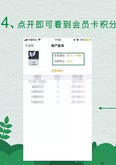 丹尼斯百货app图片6