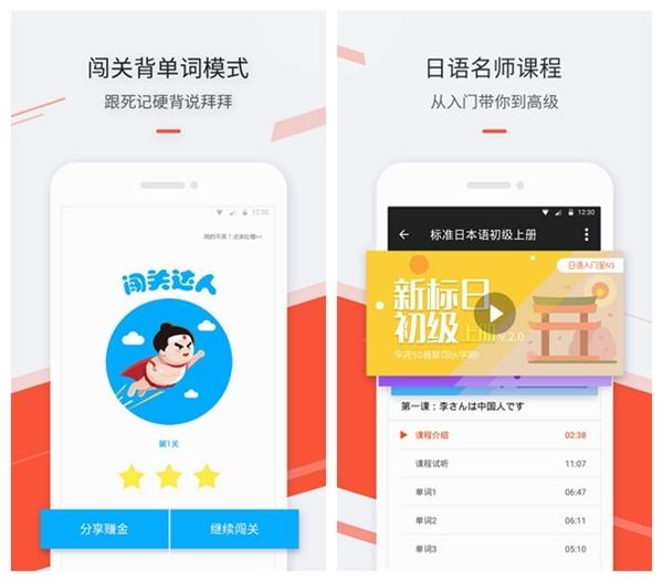 最最日语图片1