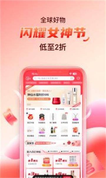 折疯了海淘