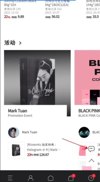ktown4u图9