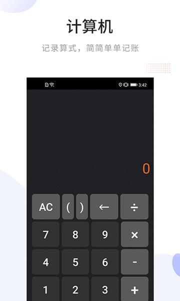 免费指南针app 安卓版v1.3.1 安卓版v1.3.1