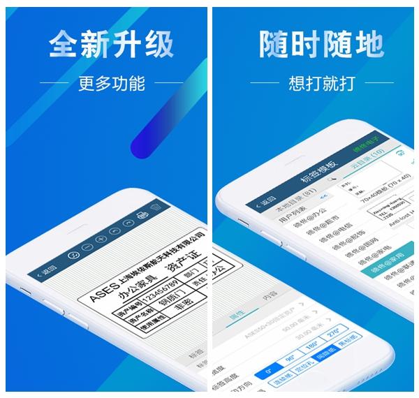 微打标签
