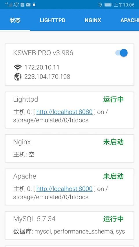 KSWEB图片3