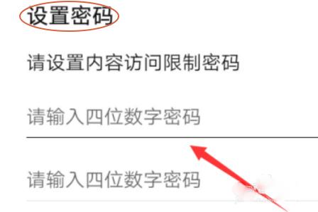 华为应用市场图片8