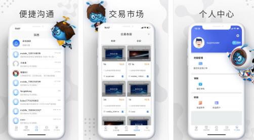 星宏慧眼图片