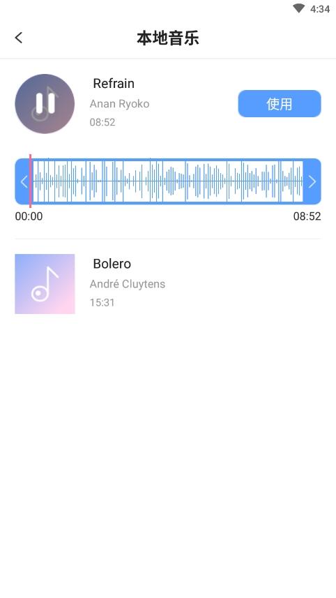 右糖视频制作图片10