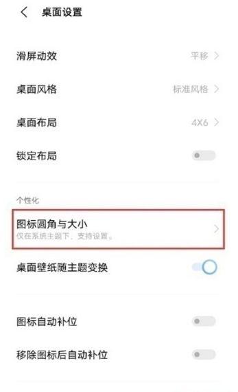 VivoOriginOS系统图片15