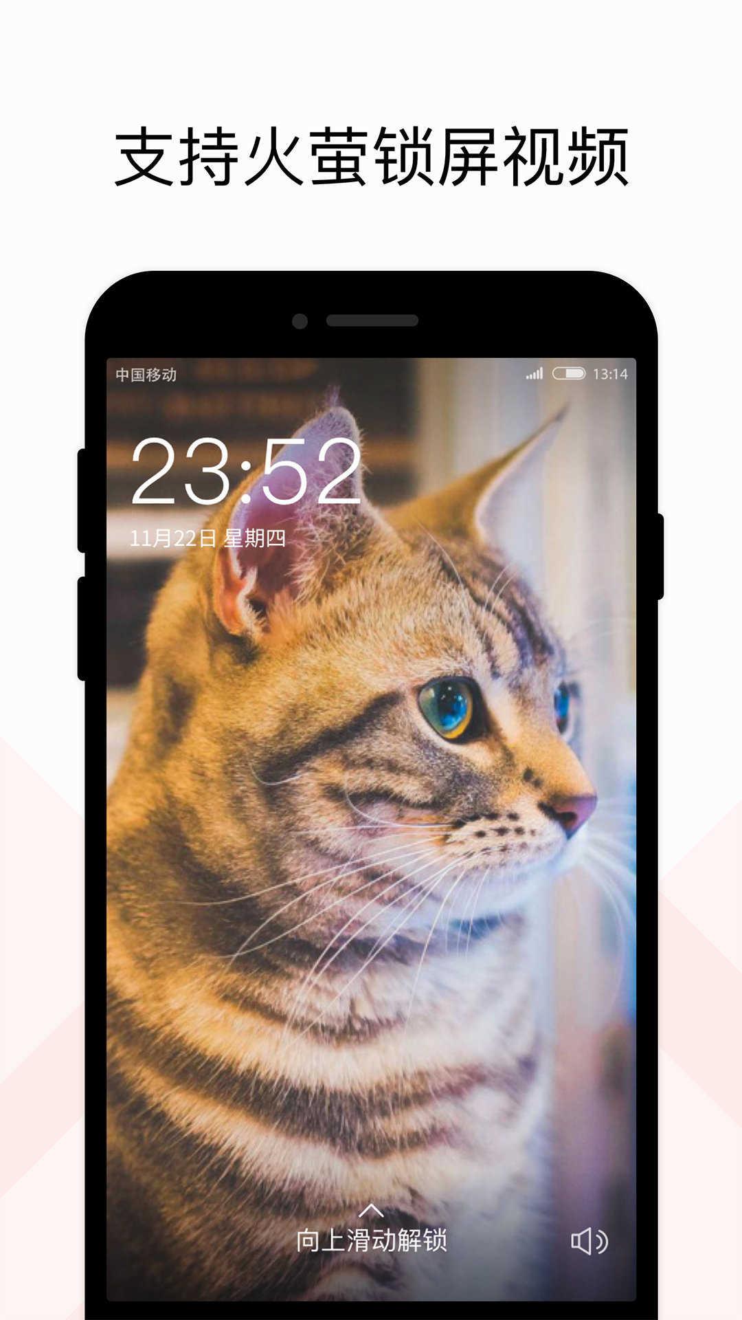 火萤组件v2.8.3