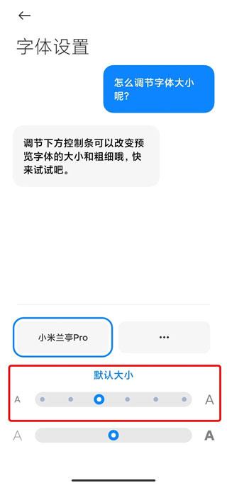 文墨天机紫微斗数app图片10