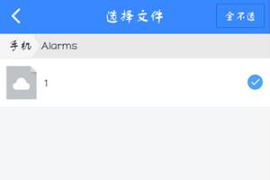 百度网盘图片9