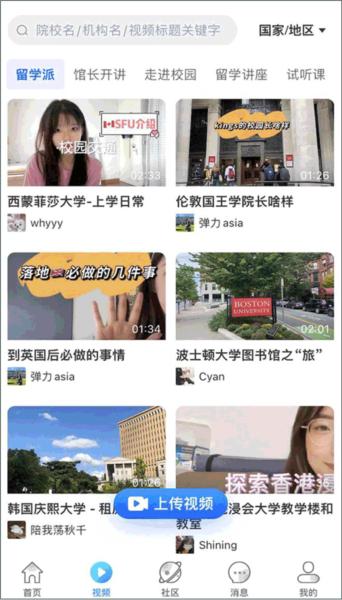 留学咖啡馆15