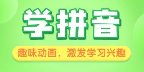 贝壳启蒙图片1