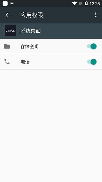 一加手机系统桌面apk 安卓版v14.0.27 安卓版v14.0.27