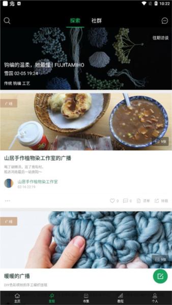 kiinii软件图片6
