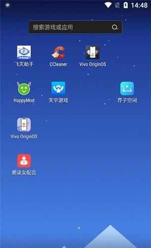 Vivooriginos系统 最新版v3.7.11 最新版v3.7.11