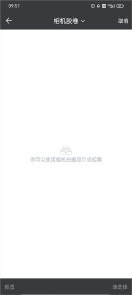 初学广场舞app图片5