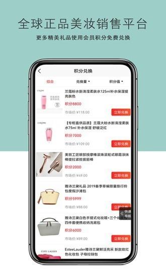 美丽铺子图片1