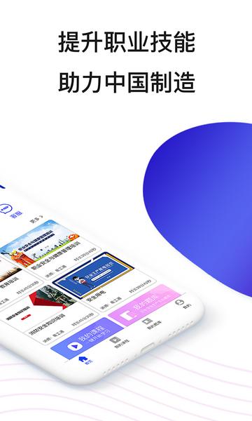 易工通2