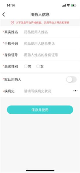 亮健康5