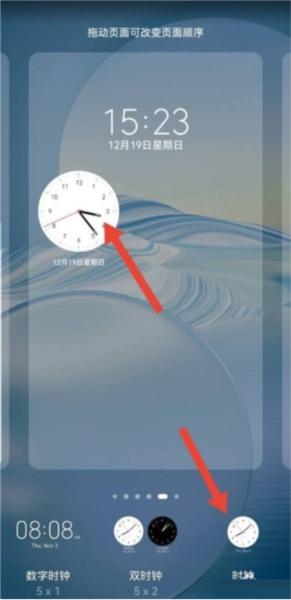 Clock图片4